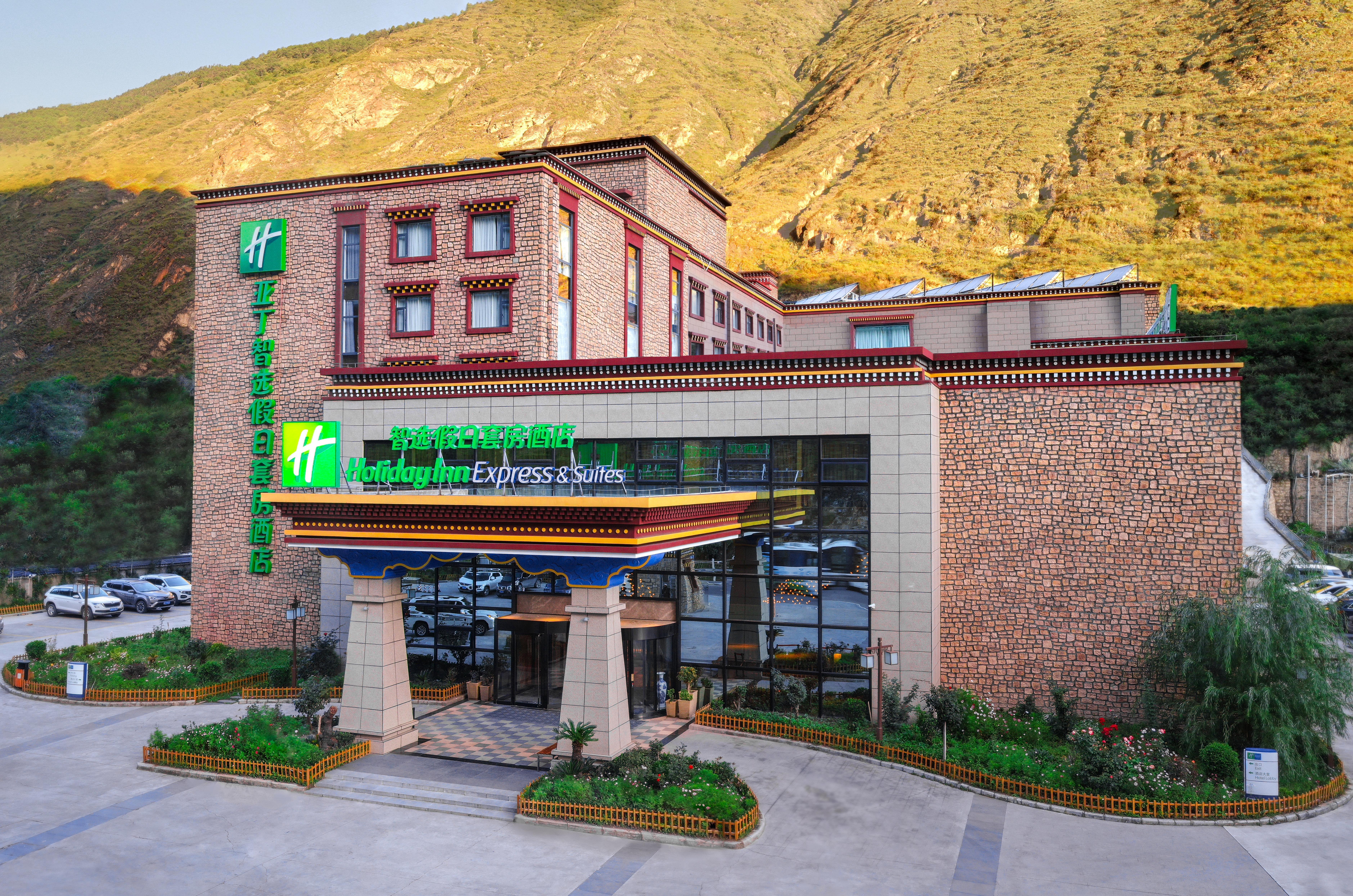 Holiday Inn Express Daocheng Yading, An Ihg Hotel Exterior foto